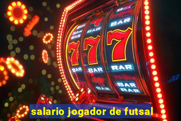 salario jogador de futsal